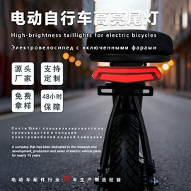 自行车灯;电动车配件;其他配件