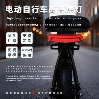 Motuoche – Electric Tricycle Motorcycle Other Electric Vehicle Accessories