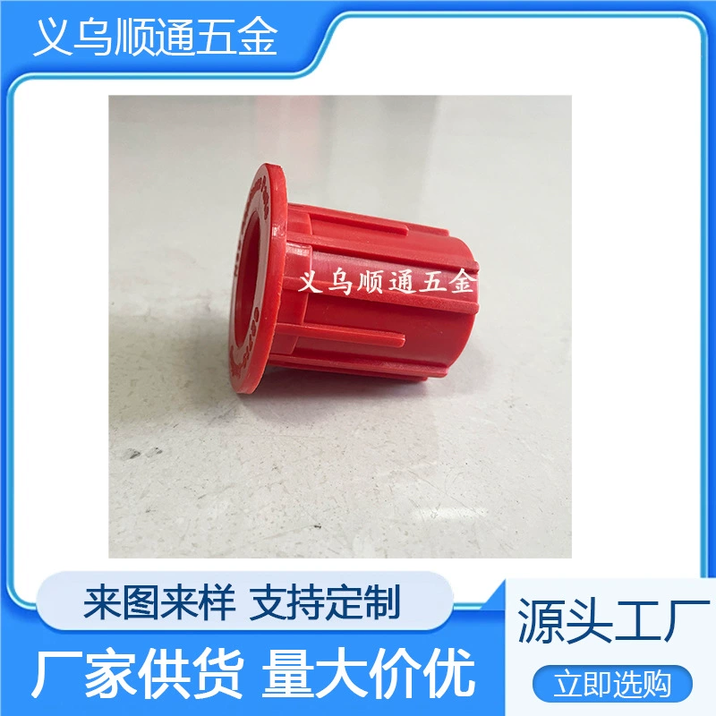 Комплект втулок для стиральной машины 52719