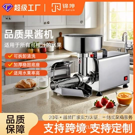 肉品加工设备;手动榨汁器;果蔬加工设备