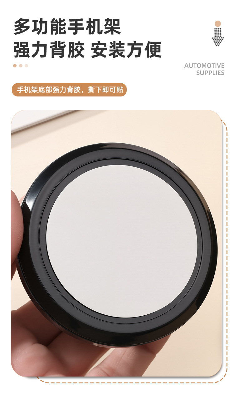 Car anti-slip mat, multifunctional car stand, dashboard accessories, temporary parking number plate