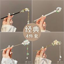 古风流苏花朵发簪女高级感气质百搭汉服发钗子步摇后脑勺盘发簪子