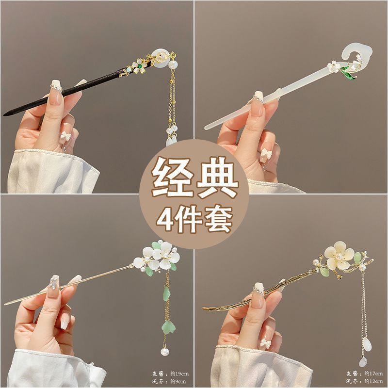 Clipper de cabello de flores de estilo antiguo, temperamento femenino de alto nivel, temperamento versátil, clipper de cabello de estilo chino, clipper de cabello de cabeza posterior.