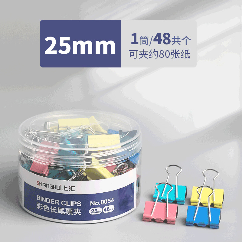 Clip de cola de cola larga, carpeta de boletos, carpeta de metal de barril, carpeta de papel de examen de estudiantes, suministros de oficina