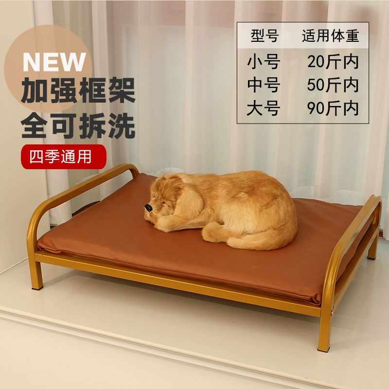 Грубый и анти-кусать кровать для собак Four Seasons Универсальный питомник для собак средней величины походная кровать для собак, кровать для собак, чтобы согреться зимой
