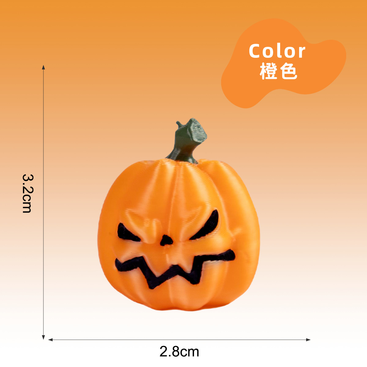 3D다표현 호박 대형 오렌지호박 3호