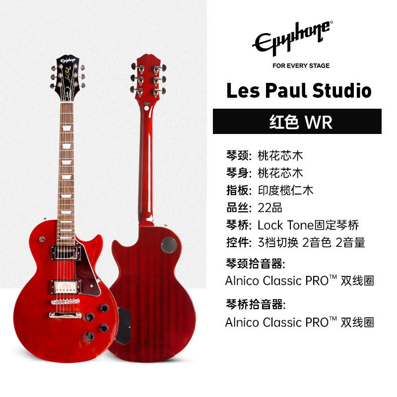 Epiphone LPStandard'50s/'60s/classic/Modern エレキギター ドロップシッピング|undefined