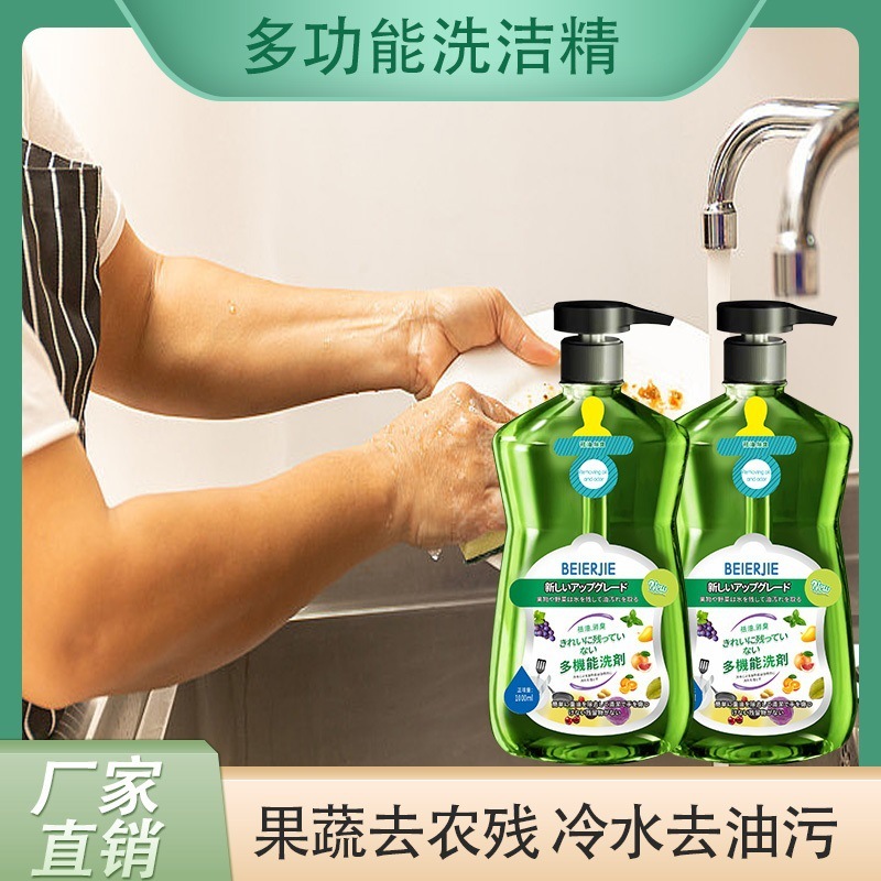 食器用洗剤バレル 1kg 脱脂食器用洗剤家庭用脱脂および除染一回洗浄リンフリー食器用洗剤卸売|undefined