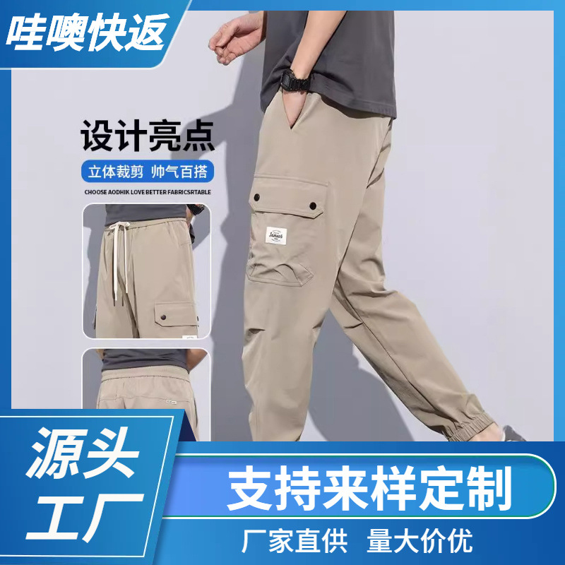 Custom Quick-Return Men's Summer Loose Casual Jogger Pants, Korean Style Large Pocket Cargo Pants for Teenagers, Wholesale