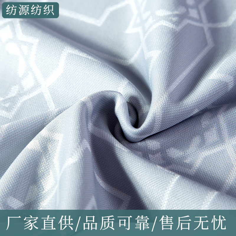 凉感面料凉感提花锦氨面料冰丝弹力染色各种花型锦涤冷感面料