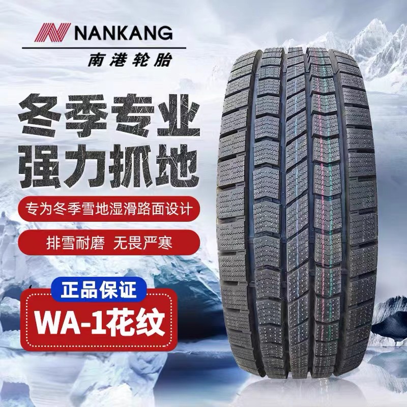 Snow Tires 215 225 235 245 255 265 275 285/40 45 50 55 60 65R18