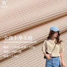 220gȫ���A���ʮ���_�y���_�Ĳ��}���������ж����l��ᘿ�����