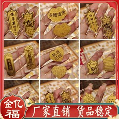 足金999王女は金持ちになってお金を手に入れてください。