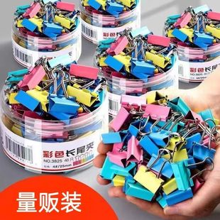 ��ɫ�Lβ�AС�A���ļ��A��С̖ԇ��A���A��β�A�FƱ���A�k���ľ�