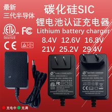 �늳س����늄ӹ���8.4V12.6V16.8V21V25.2V29.4V��Ҏ�WҎӢҎ