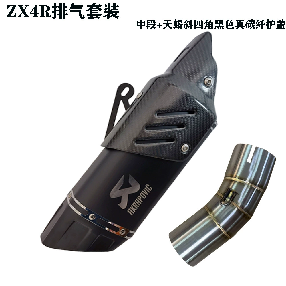 Глушитель Kawasaki ZX4R, средняя часть ZX4RR, модификация Yoshimura R77 SC, глушитель из карбона
