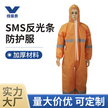 出口Type5/6化学一次性无纺布SF透气膜SMS橙色连体反光条防护服