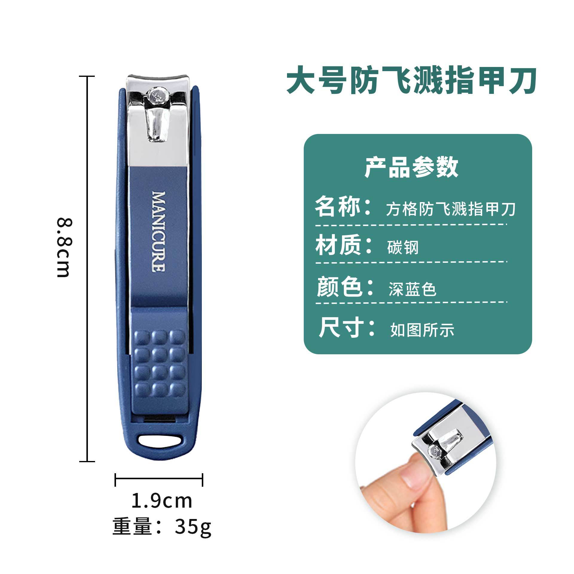 Nail Clipper Stainless Steel Portable Nail Clipper Nail Clipper Nail Clipper New Single Medium and Large Household Flat Nail Clipper