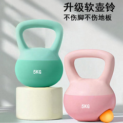 ソフトケトルベル男女士フィットネス専用ソフトケトルベル一人一人家庭用練習尻4kg 5kg 6kg 8kg 10kg
