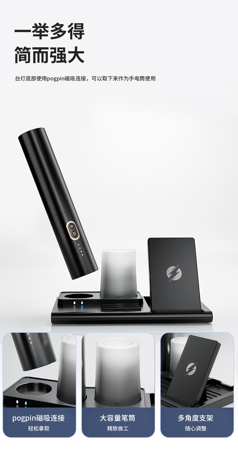 X5多合一帶燈無線充電器套裝_03.jpg