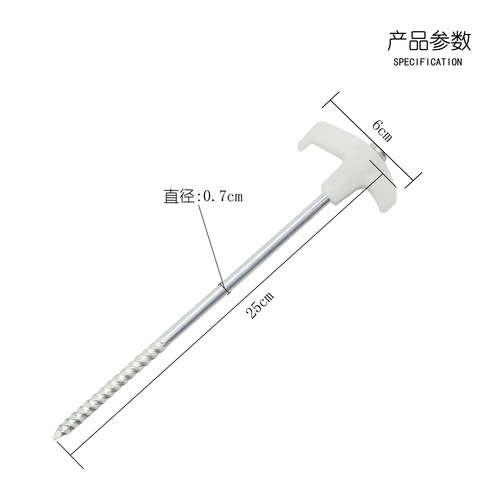 Outdoor Camping 25cm Glow-in-the-Dark Ground Stake, Windproof Tent Peg, Fluorescent Multi-functional Wind Rope Nail Steel Stake