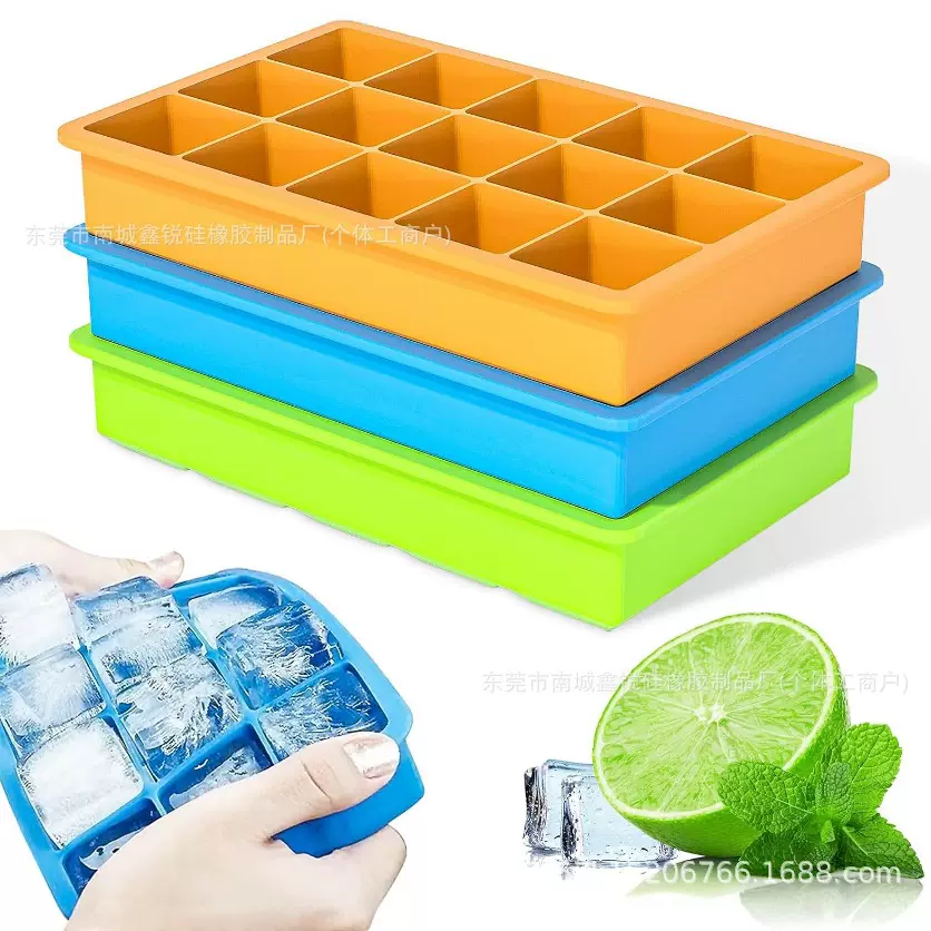 硅胶冰格模具食品级15格制冰盒家用冰模冰球模具大号带盖冰块磨具