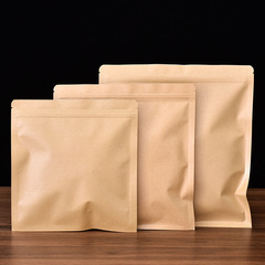 加厚純鋁茶餅袋子牛皮紙鋁箔357克普洱密封儲存收納白茶拉鏈避光