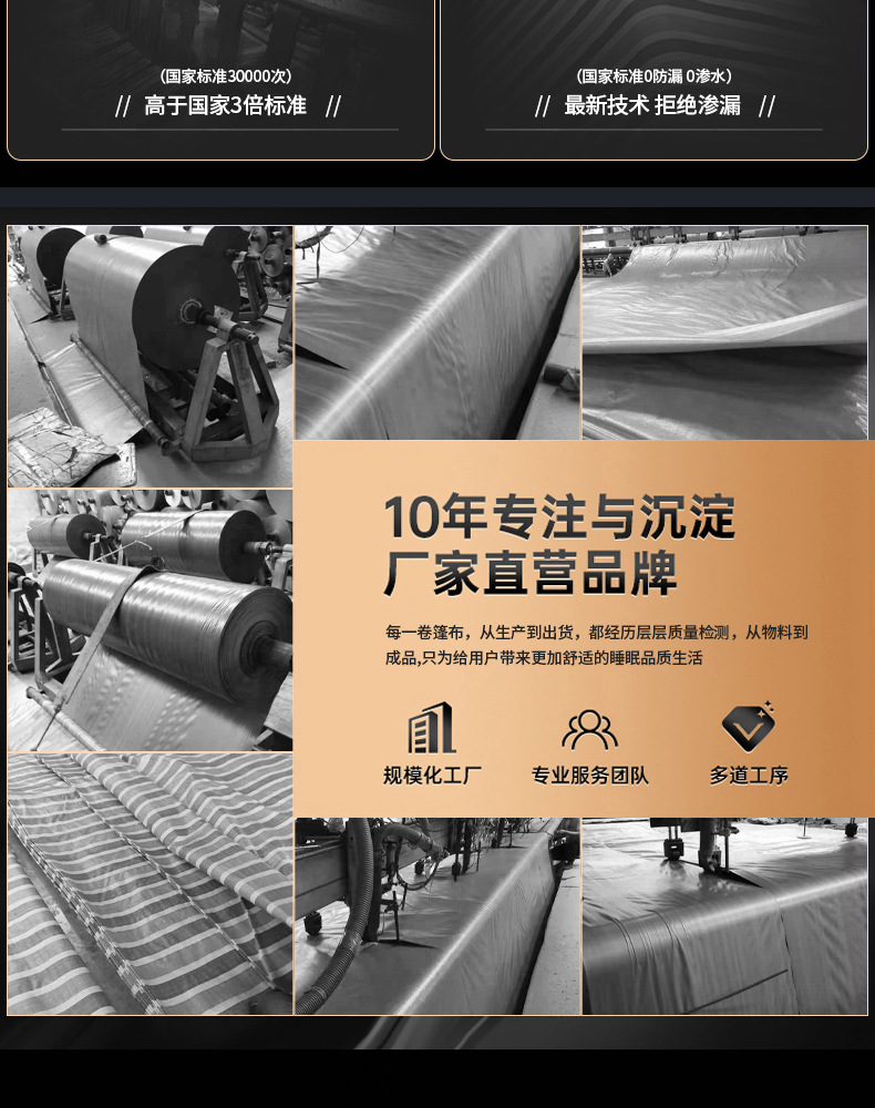 单膜彩条布,彩条布,彩条布批发,防雨布,塑料布,防水布,防雨篷布,篷布,雨棚布,遮阳布,防晒布