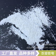 【3000目】重质碳酸钙 钙 灯管 超白 钙粉 量大价优