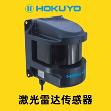 UXM-30LN-PWԭװ��Ʒ�ձ�HOKUYO���������״�ɨ������