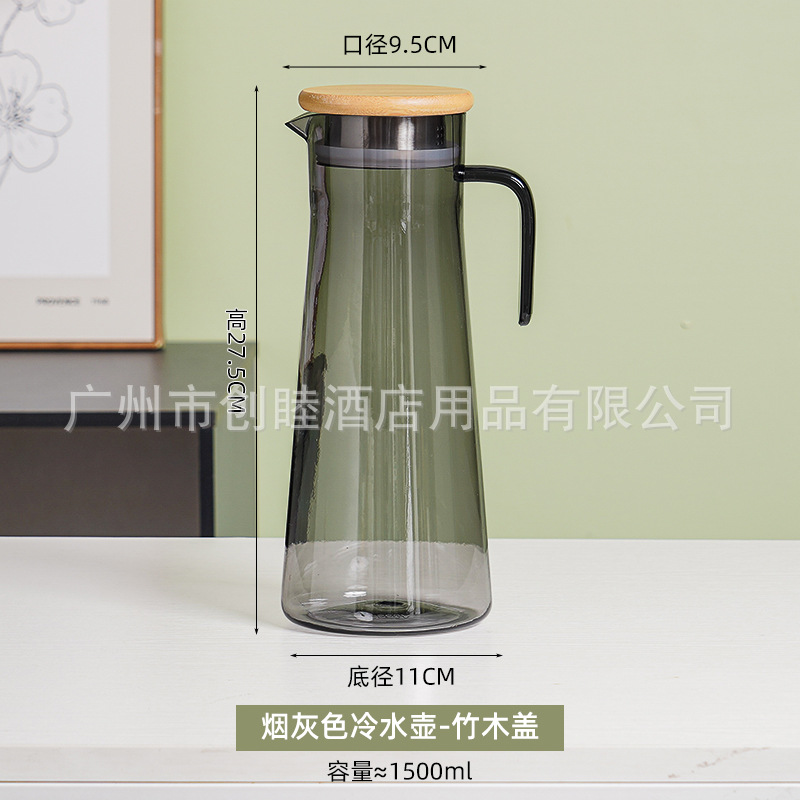 Кувшин акриловый Chuangmu серый с бамбуковой крышкой 1.5L