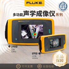 ������ �������x�ֳ�ʽ FLUKE-ii900���I�W����x ԭ�b