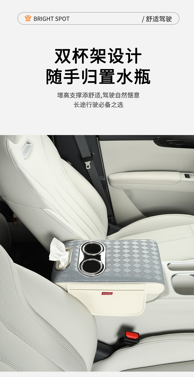 Car armrest box booster pad car armrest protective cover mobile phone water cup storage elbow thick pad side storage bag