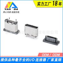 USB�B����ĸ��ֱ��ʽSMT16PIN/LCP���z4�_�⚤��,H=6.5�����ӿ�
