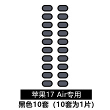 17Air�֙C���m�W Ͳ���ȿ�2�׷��ҷ�ˮ�P�����m�W�N