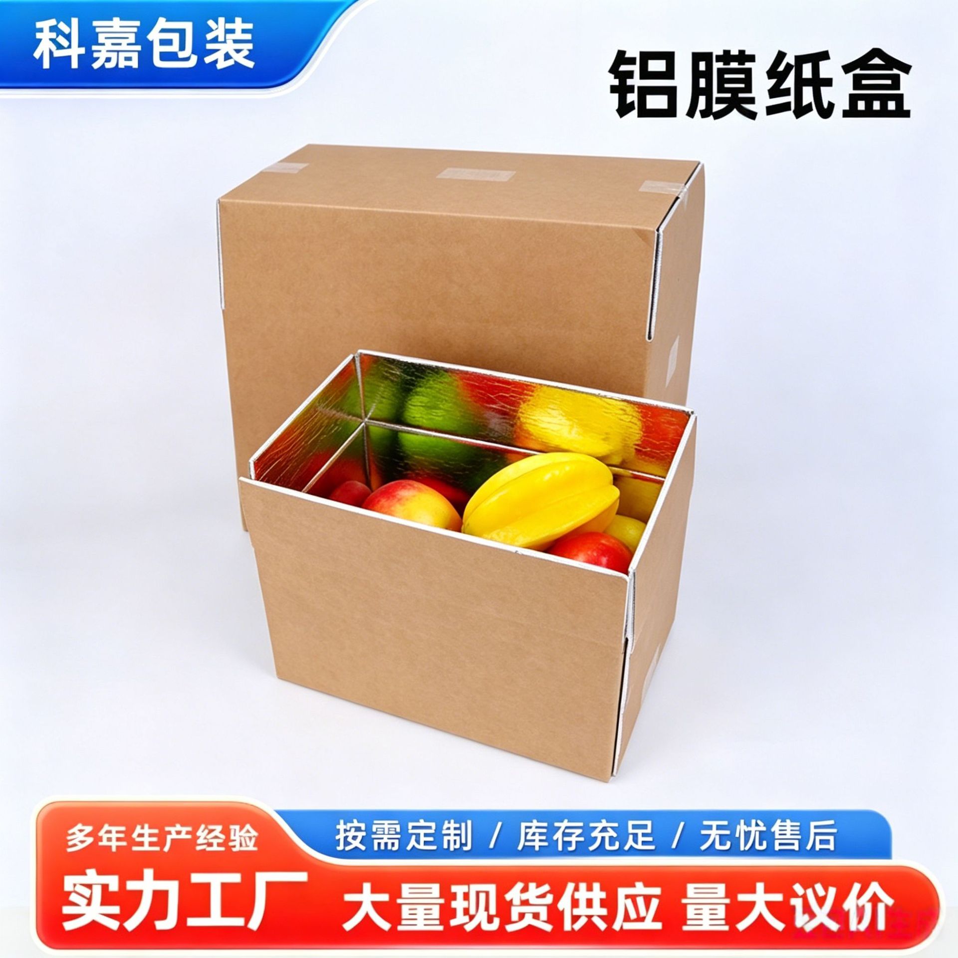 Aluminum Foil Carton Insulated Box for Fresh Fruits and Vegetables, Express Delivery Packaging, Insulated Carton for Pre-Prepared Dishes and Cooked Food Delivery, Aluminum Foil Carton