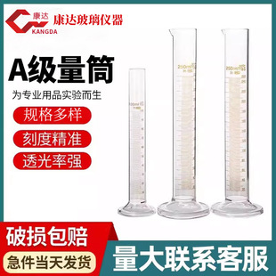 ������Ͳ1000ml�����100/5000ml������500/250ml���̶Ȳ�����Ͳ