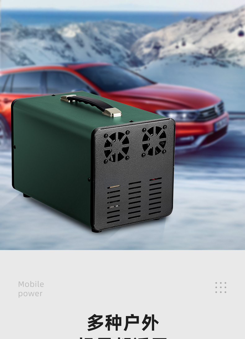 0807绿色锂电池套版-2_16