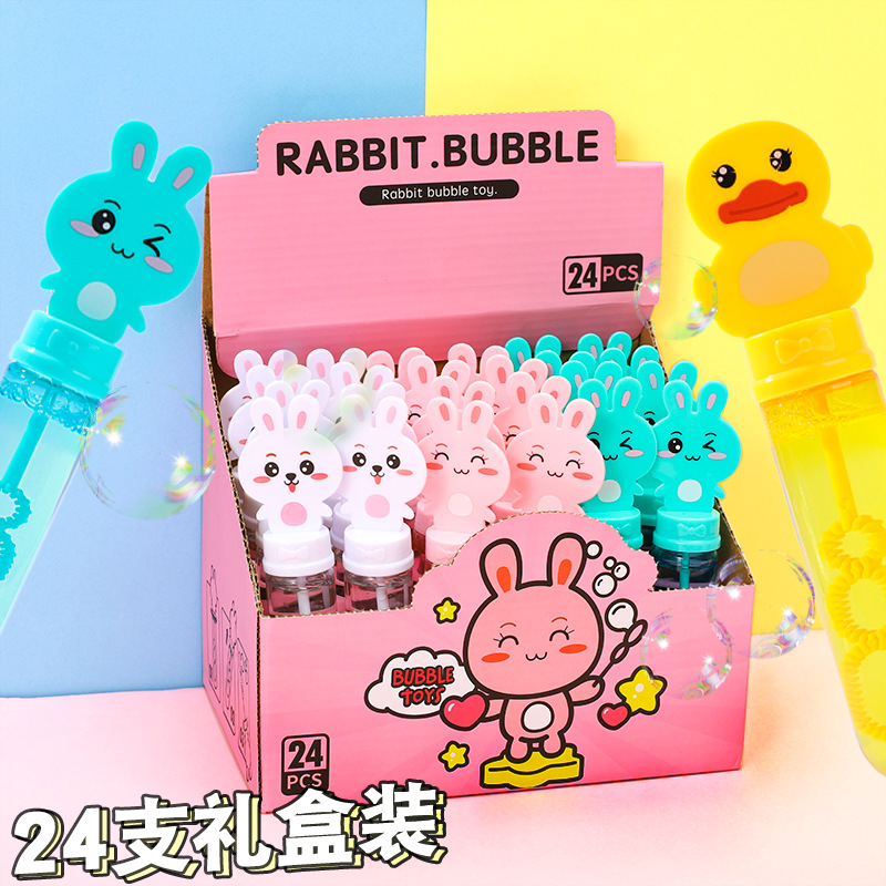 水迷你泡泡機吹泡泡水手動迷你泡泡棒兒童小號卡通造型吹泡泡水棒