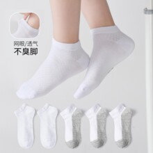 旭威7A级抗菌儿童袜子夏季高密网眼透气薄款百搭学生白袜校园通用