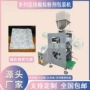 源头干燥剂保鲜剂包装机