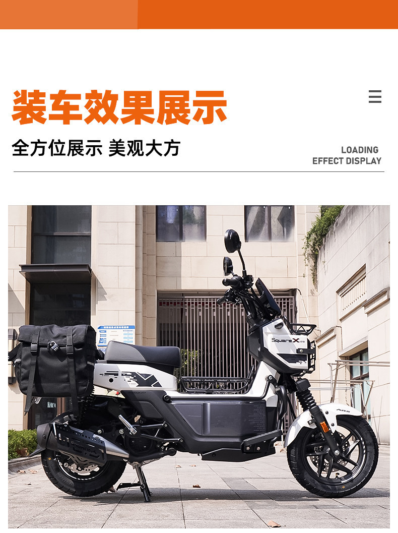 Suitable for Honda Squarex125 Guard Bar, Small Zuma Folding Tail Rack, Exhaust Bar, Front, Middle and Rear Racks, Lampshade Accessories