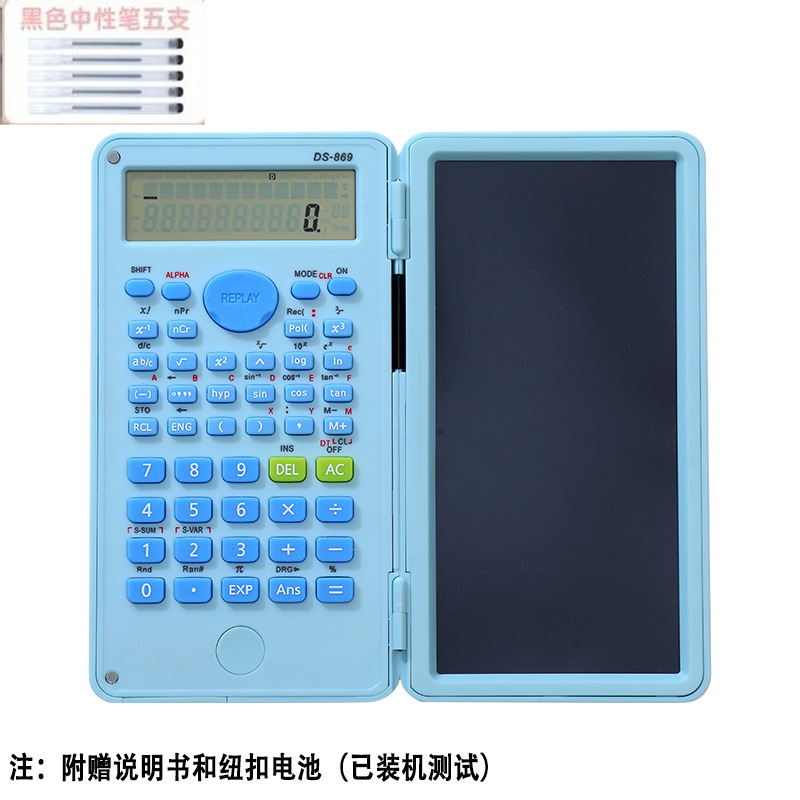 考试计算器注会算机四年算器科学建管cpa学生会考试学多功能电子|undefined