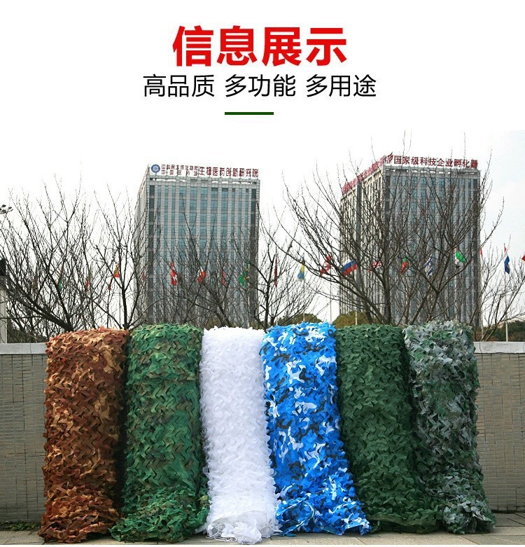 迷彩网卫星遮挡网防航拍伪装网防防伪网山体遮盖绿化网户外遮阳网