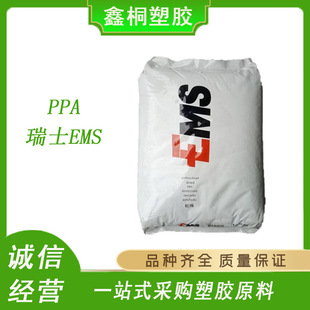 PPA ��ʿEMS HT2V-5H ע�ܳ��� 50%���w���� �᷀�� ��UV ���I��