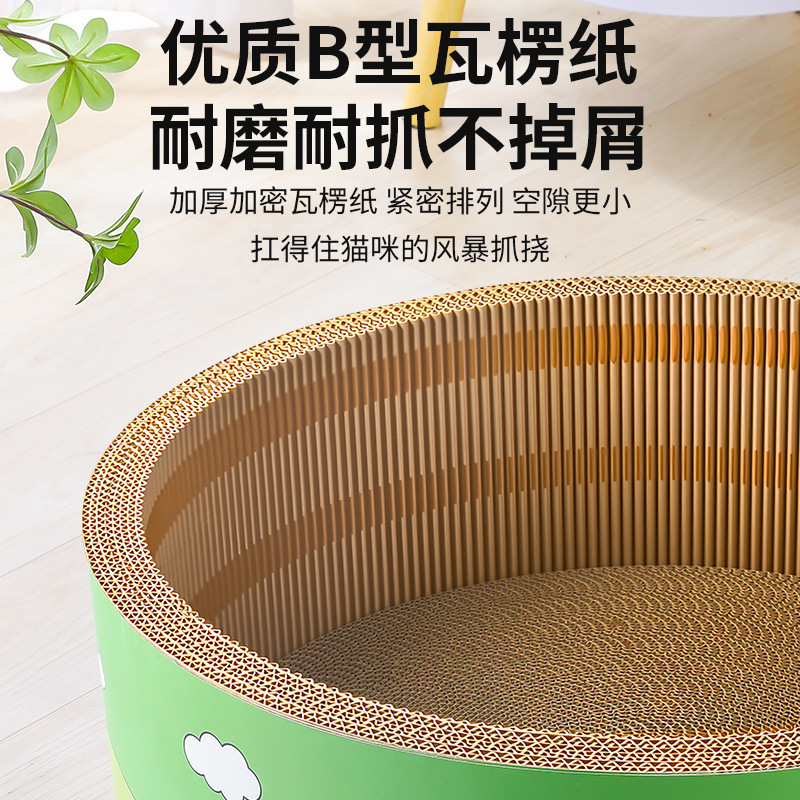 猫爪窝加深猫抓板窝耐磨猫窝一体猫爪板沙发保护防抓猫咪猫抓板|undefined