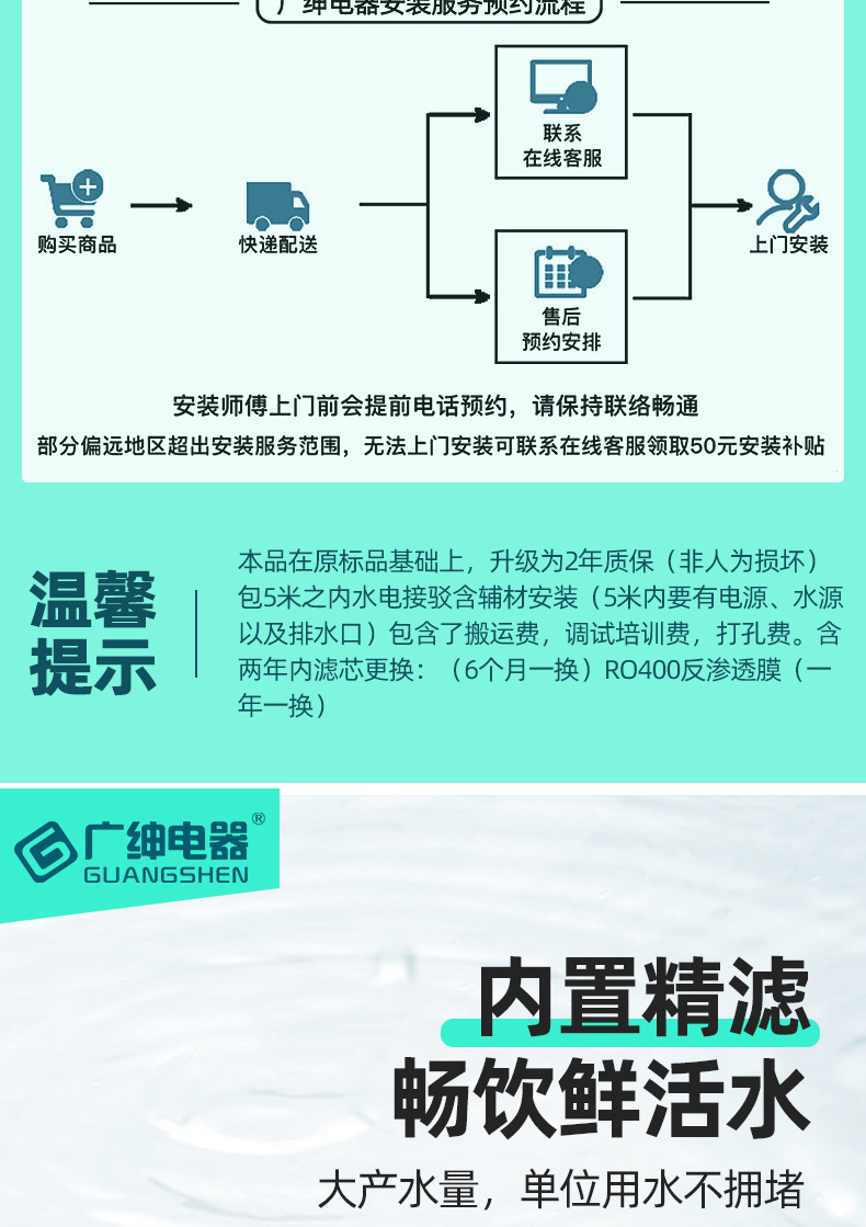 详情_002.jpg