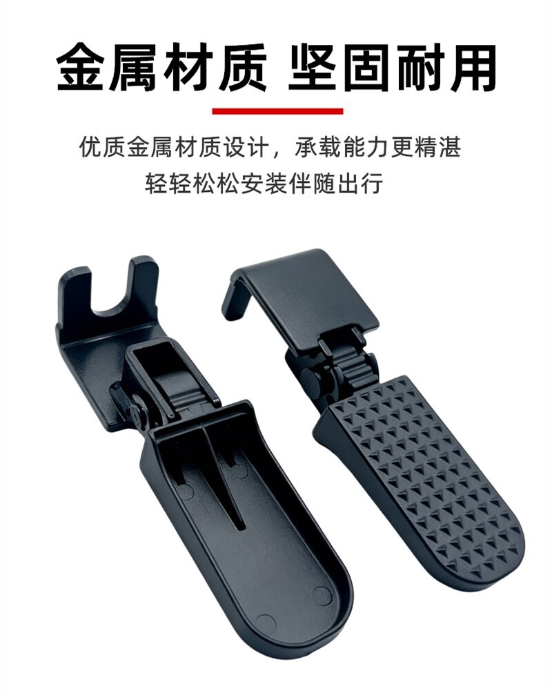 New national standard electric vehicle rear footrest, rear seat extension footrest, foldable footrest board, modified footrest