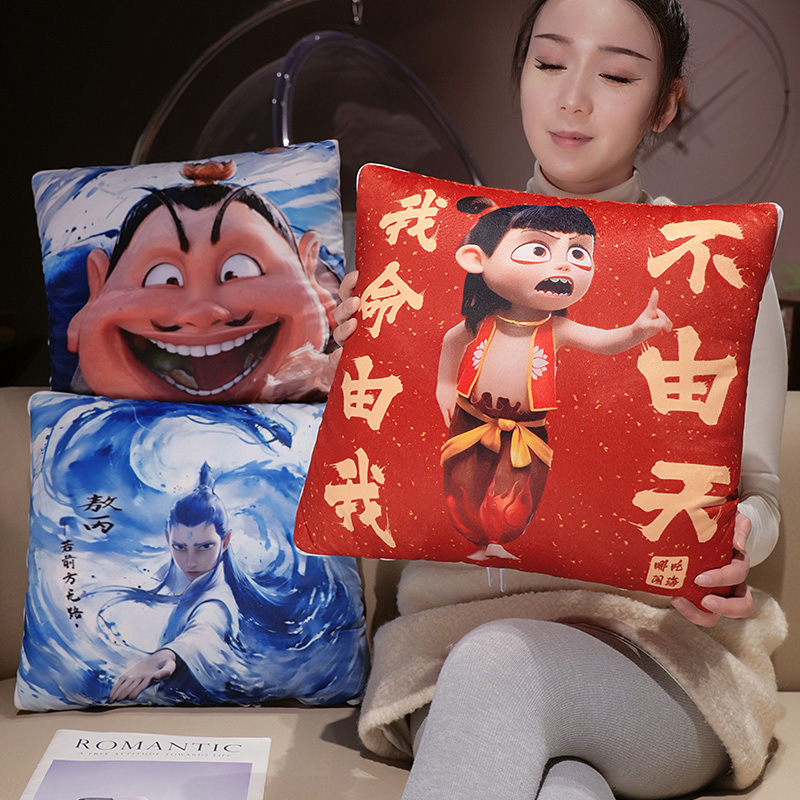 Nezha almohada de abrazo de doble propósito, almohada de siesta plegable de oficina gruesa, almohada de cojín de coche 2 en 1 regalo