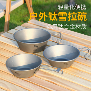 Outdoor tableware titanium alloy bowl pure titanium folding snow cup camping picnic cooking portable travel camping equipment language su